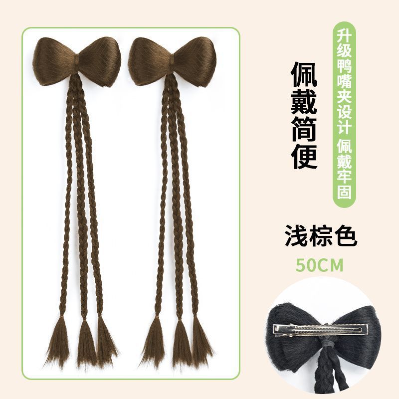 라이트 브라운 [콜드 브라운]]