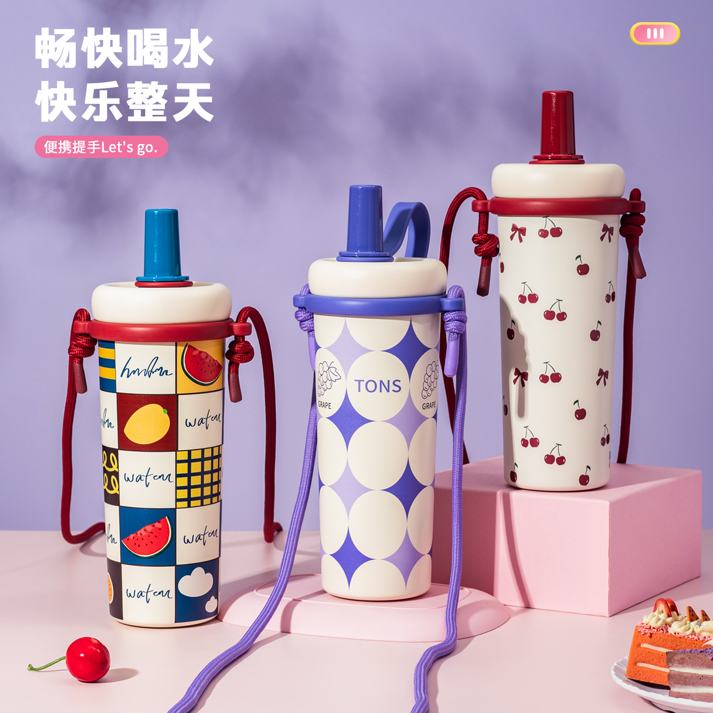 2025新款女生高颜值保温杯不锈钢便携大容量吸管水杯茶水分离杯