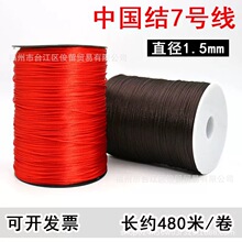 7̖�����480�׼t�K��������K���ֹ�diy�Ї��Y�������K�����K��
