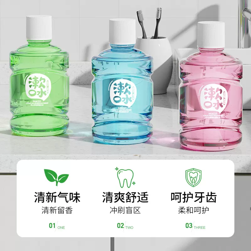 形象美清心青柠舒爽漱口水清新口气清洁牙齿呵护牙龈口腔护理批发
