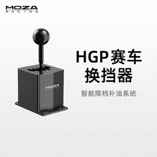 MOZA Magic Claw HGP Gear SGP Sequence Gear Euro Card 2 Simulation Racing Game Steering Wheel Simulator 8 Gear H Gear