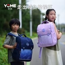 yome儿童书包小学生一二三四到五年级女生男孩超轻便减负护脊背包