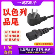 ��ɫ�м��~Ʒ��β�Դ��C13-10A���~��ӡ�C��X���AC�Դ��