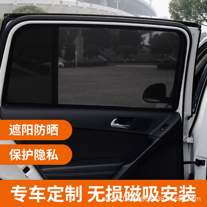 Honda Stepwgn Car Sunshade Rg Sun Protection and Heat Insulation Rk Side Window Magnetic Privacy Sunshade Rp