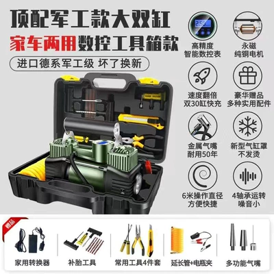 Use, Portable Tire Inflator — Hava nasosu - military-green-12v220v-digital-display-large-double-cylinder-tool-box