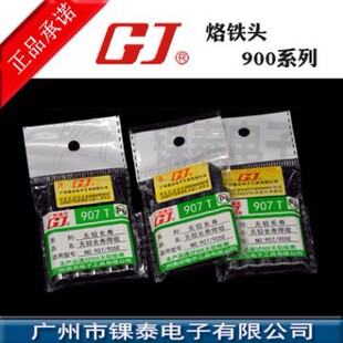 �V���S�� �o�U�L�� 907/905C/905E/906/908 ���F�� ���F�^ ����