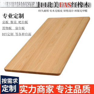 �����t��ľԭľ���匍ľ���DIY���θ����̨���ľ�������