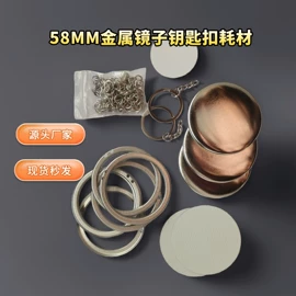徽章;其他耗材;冰箱贴