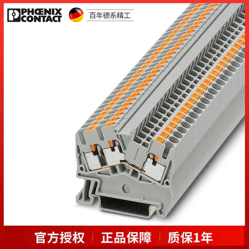 菲尼克斯直通式接线端子PTS2,5-TWIN-3211896一包50个现货