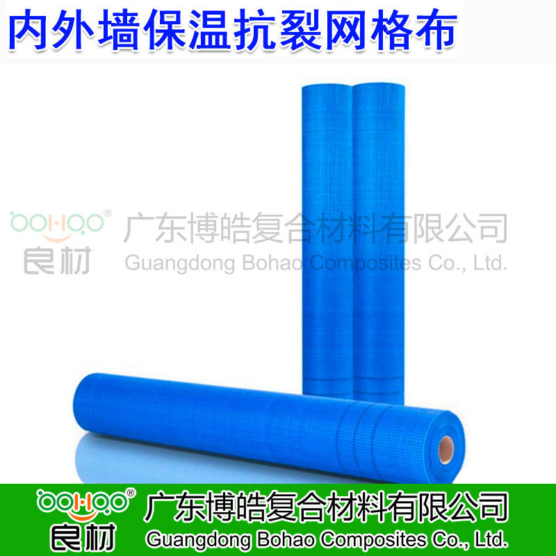 外墙保温玻璃纤维网格布耐碱抗裂 GRG玻璃钢网格布增强石膏板材料