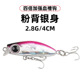 Small Minnow Lures Hard Baits Bass Trout Bowfin Fresh Water Fishing Lure