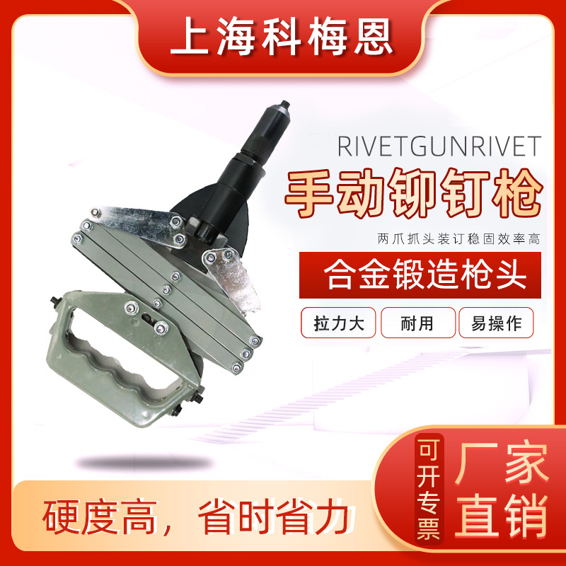 新品 POP品牌STANLEYing品牌Powerlink pluS手动铆钉枪 拉钉枪