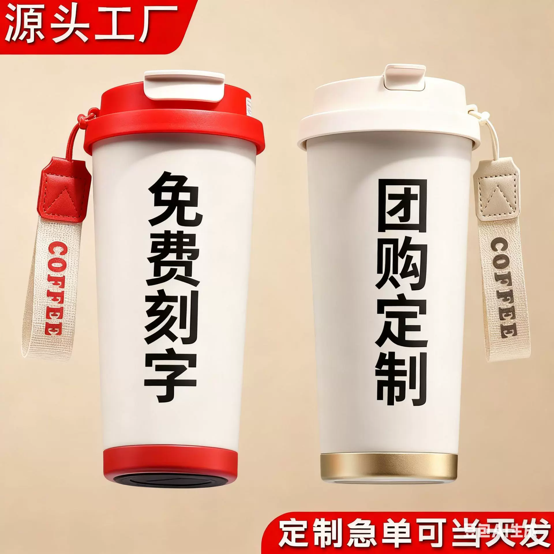 高颜值铃兰花316不锈钢保温杯定制女生简约大容量双饮口吸管水杯