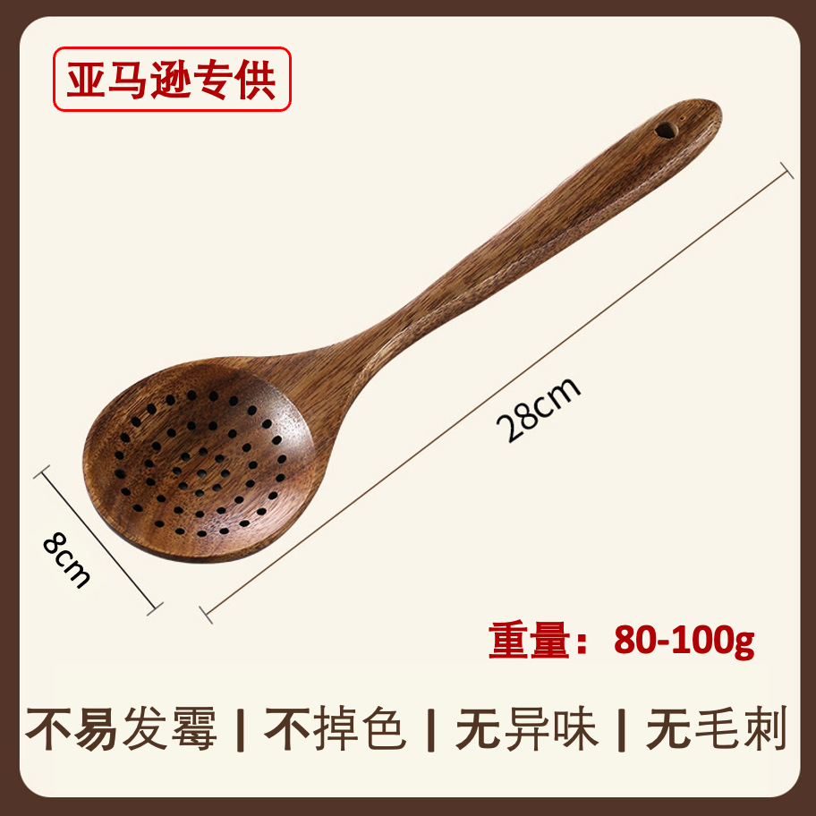 해외 직구 전용 [소엽 아카시아 나무 국자] 28*8cm