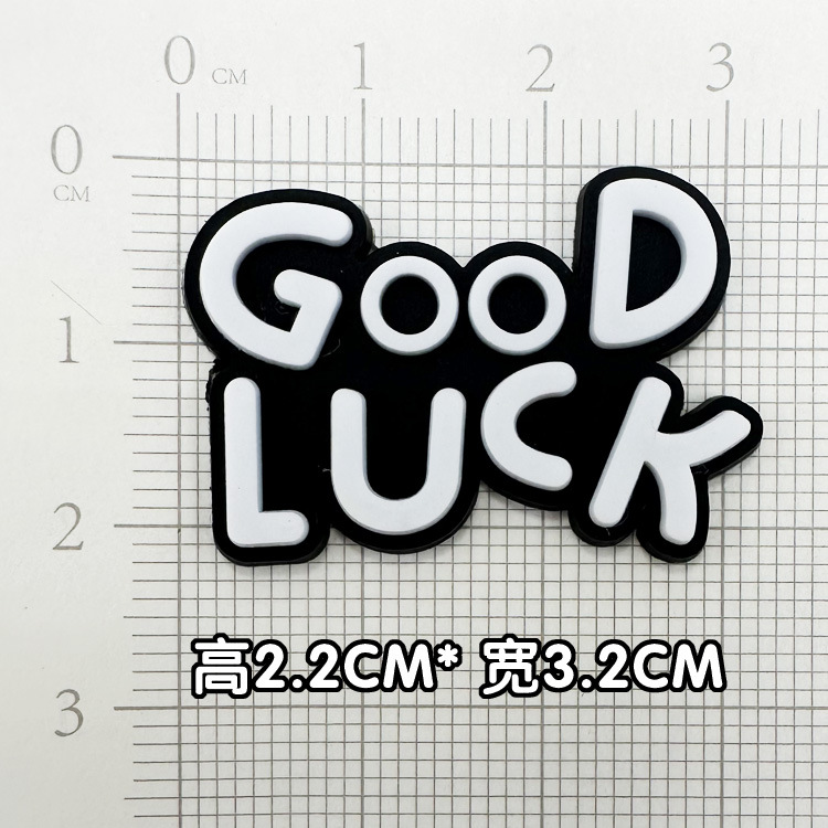 부드러운 접착제 흑백 GOODLUCK [2.2*3.2cm]