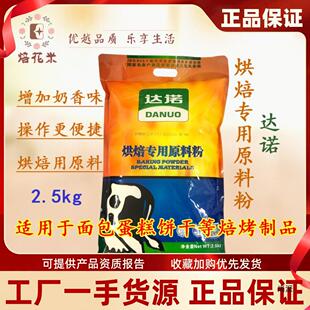 �_�Z�決ԭ�Ϸ�2.5kg ��������ţ܈��ԭ���Ϻ決�۰��]
