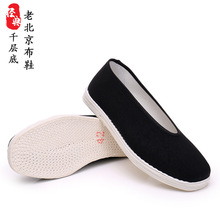 �ϱ�����Ь��ǧ�Ӳ��׈A�ڹ������Ь��ʿ���І�Ь���������e��Ь