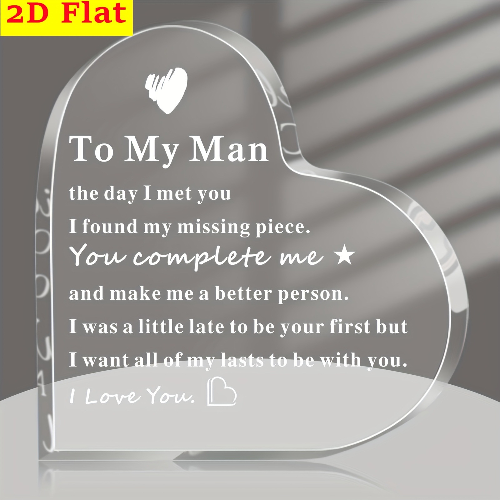 2D平面“致我的男人”浪漫心形亚克力牌匾 - 送给丈夫、男友或情