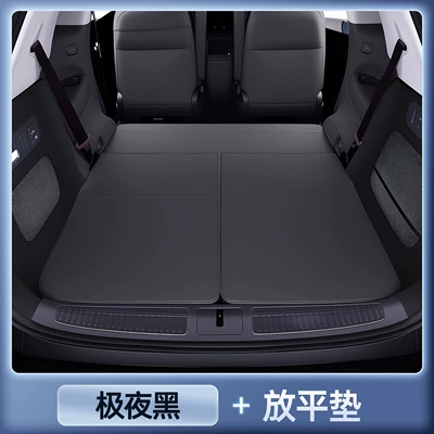 car interior modification accessories, carpet – Trunk Mat - selected-extreme-night-black-three-row-flat-cushion-xiaopeng-gx