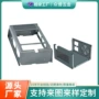 冲压制作折弯焊接钣金