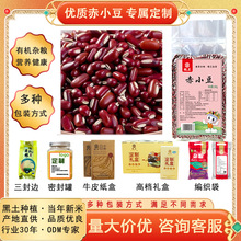 ���ӹ����ƏS�����l��С���L��ʳ�ö�ɳ�üt����մ��b���b