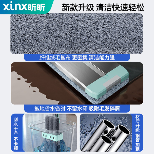 Flat mop, new model for home use, hand-wash-free, water-absorbent, lazy mopping tool, one mop, floor mop, clean mop