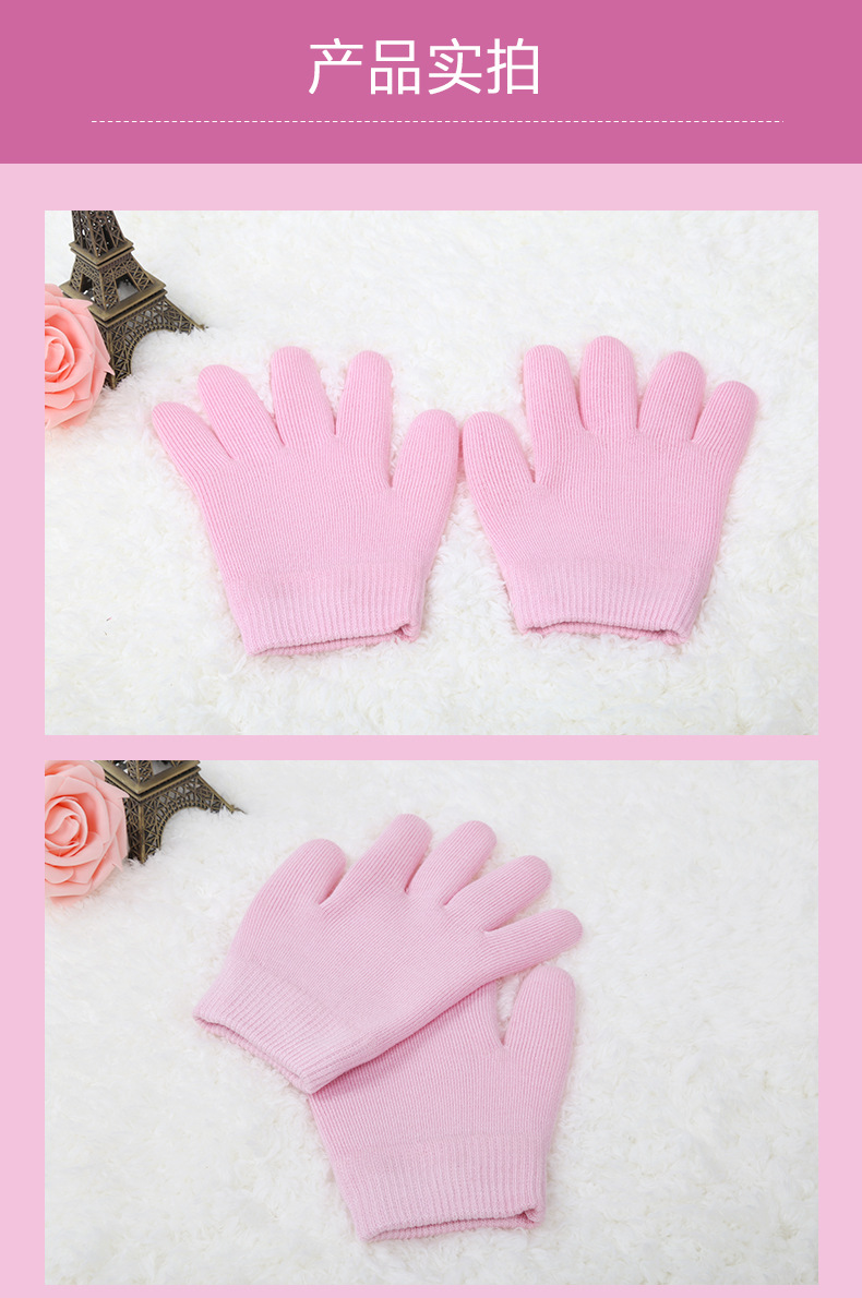 Gel gloves - details 2024-3-6_12.jpg