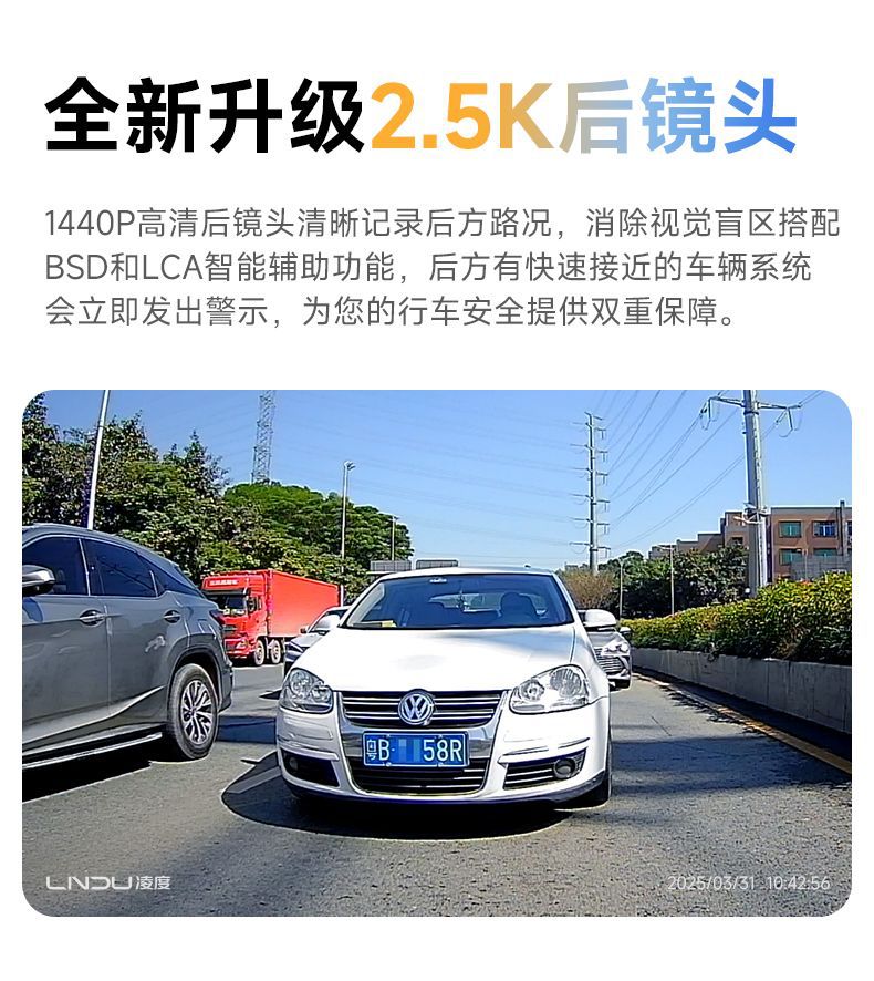 Lndu Lingdu Dash Cam 4K High-Definition Dual-Lens Front and Rear Streaming Video Wireless Backup Camera 2026 New Model