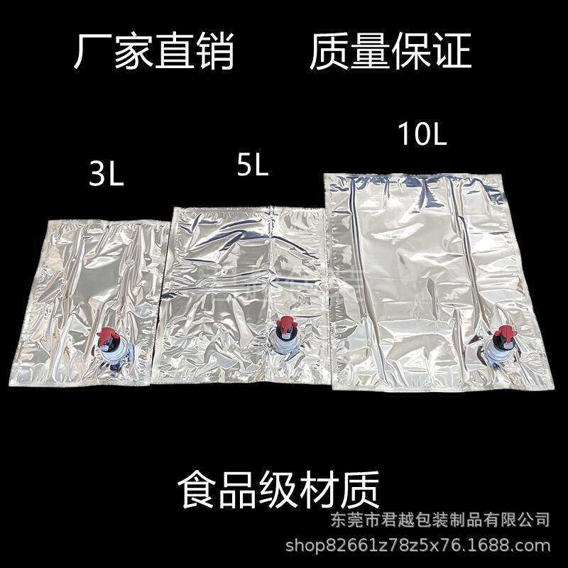 BIB盒中袋现货1L2L3L5升10L20蝴蝶阀门镀铝无菌阀盒 中袋环保-阿里巴巴