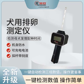 畜牧养殖机械;狗狗食具;气动打钉机