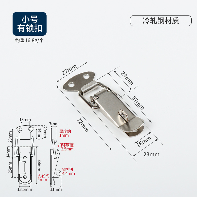 Directo de fábrica de acero inoxidable Torre hebilla herramienta maleta caja de madera pico de pato hebilla antirrobo candado cerradura de metal 304 hebilla