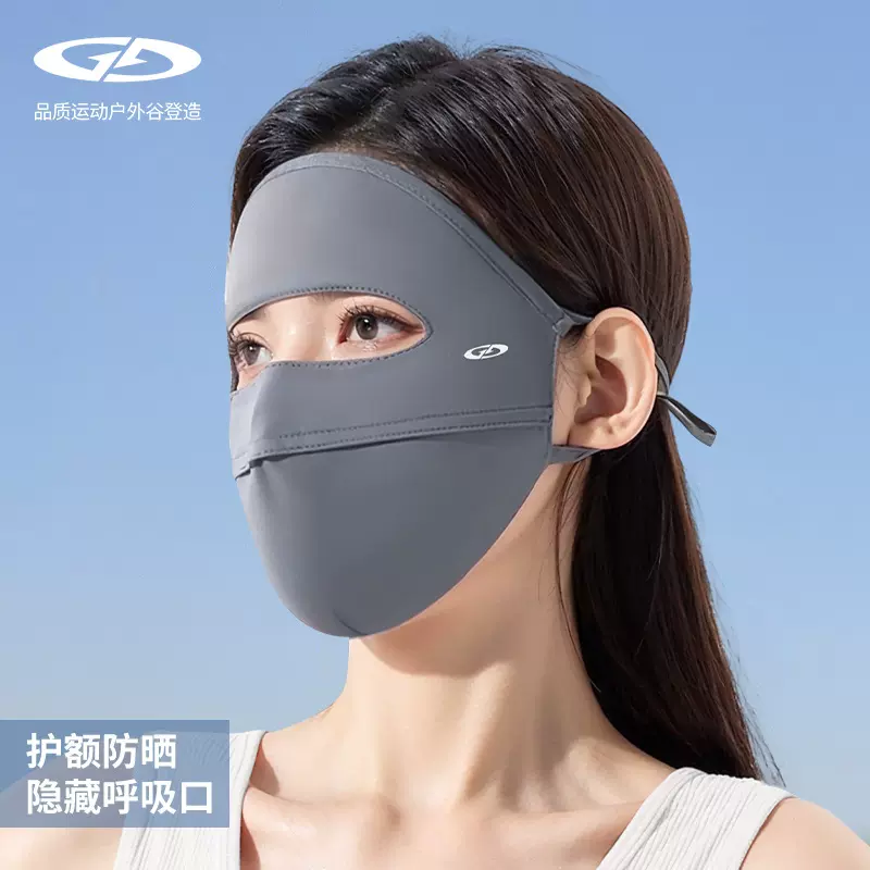 防晒口罩全脸面罩冰丝凉感夏季防紫外线透气护额护眼角面纱XTJ143