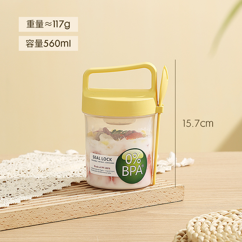 단층 560ml-노란색