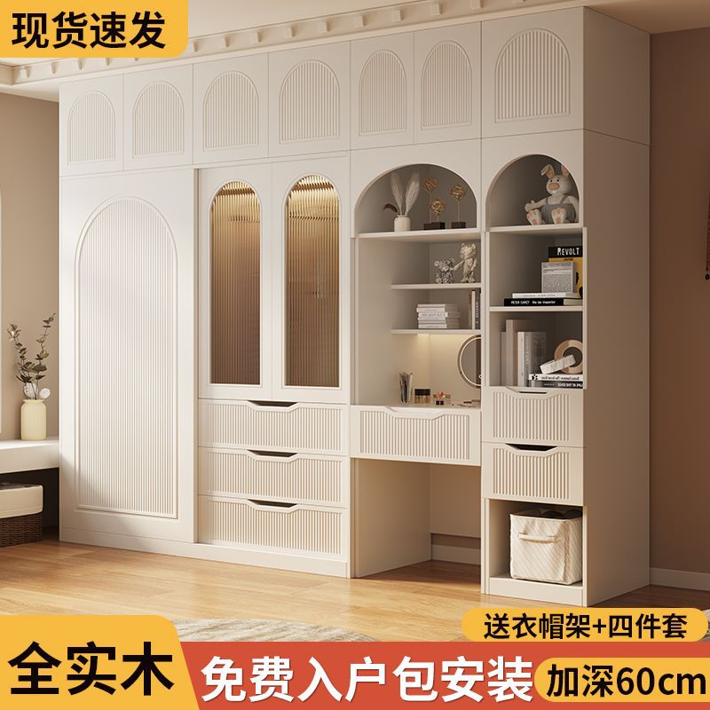 Solid wood French wardrobe home bedroom simple children's cabinet rental room internet celebrity small apartment storage wardrobe