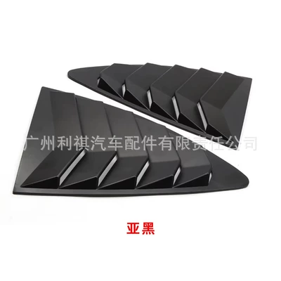 Suitable for 12-18 Toyota Gt86/Subaru Brz Modified Rear Triangle Window Spoiler Side Vents, 2-Piece Set (Spoiler) - yahei
