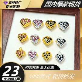 饰品配件;项链;手链