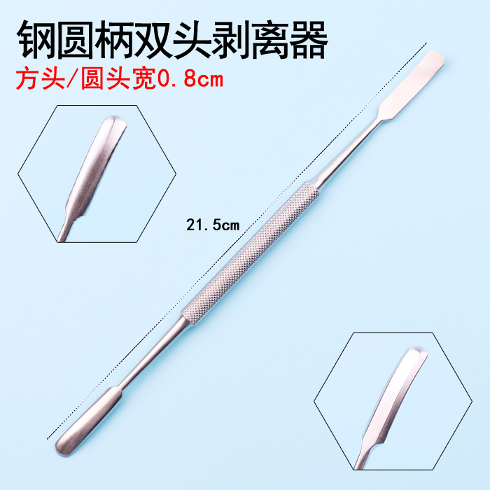 Mango redondo de acero inoxidable separador de doble cabeza cuadrada/cabeza redonda ancho 0,8 cm