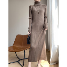 高个子气质高翻领秋冬打底连衣裙毛衣长款裙子过膝针织连衣裙女