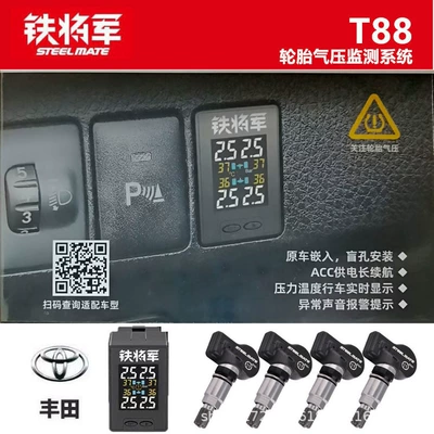 Four-Wheel Display – Tire pressure monitoring system - t88-toyota-exclusive-embedded-model