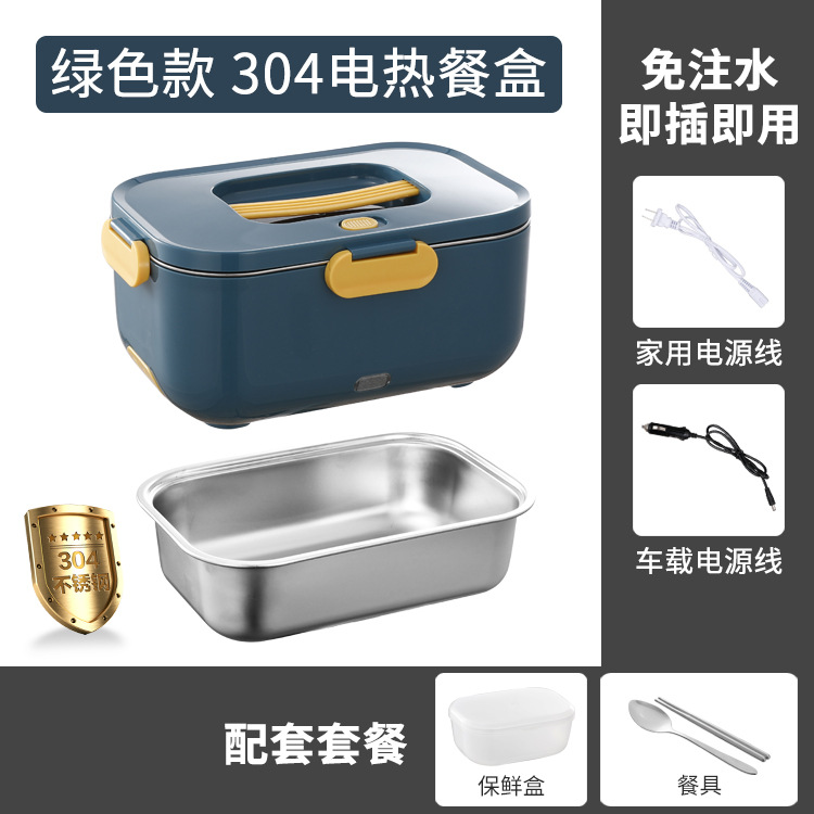 타원형 짙은 녹색 1칸 포크와 스푼 + 상자