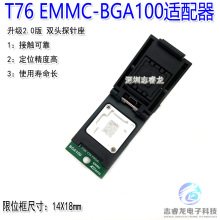 �ι�XGecu T76���������� BGA100 EMMCоƬ ����� �x���m����