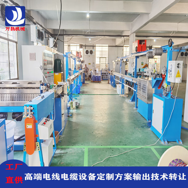 东莞直供电子电源线抽拉线机 pvc电线生产线机器60型单螺杆挤出机