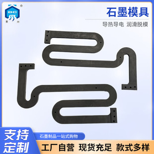 Manufacturer Wholesale of Special Graphite Parts for Vacuum Furnaces, Heating Elements for Vacuum Furnaces, Special Graphite Parts for Use Inside Vacuum Furnaces
