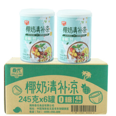 春光ココナッツミルク さわやかでさわやか 245g缶 砂糖0 海南特産ココナッツジュース 植物飲料ジュース
