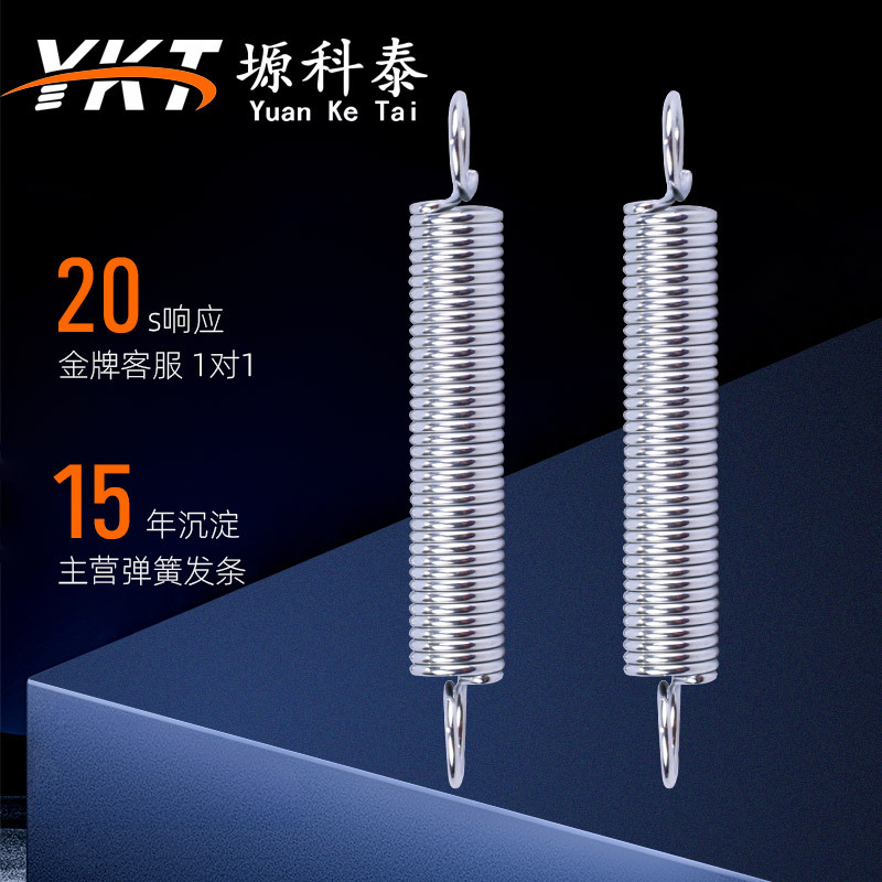 拉伸弹簧双钩304不锈钢汽车机械配件蹦床跳床医疗镀锌镍拉力弹簧