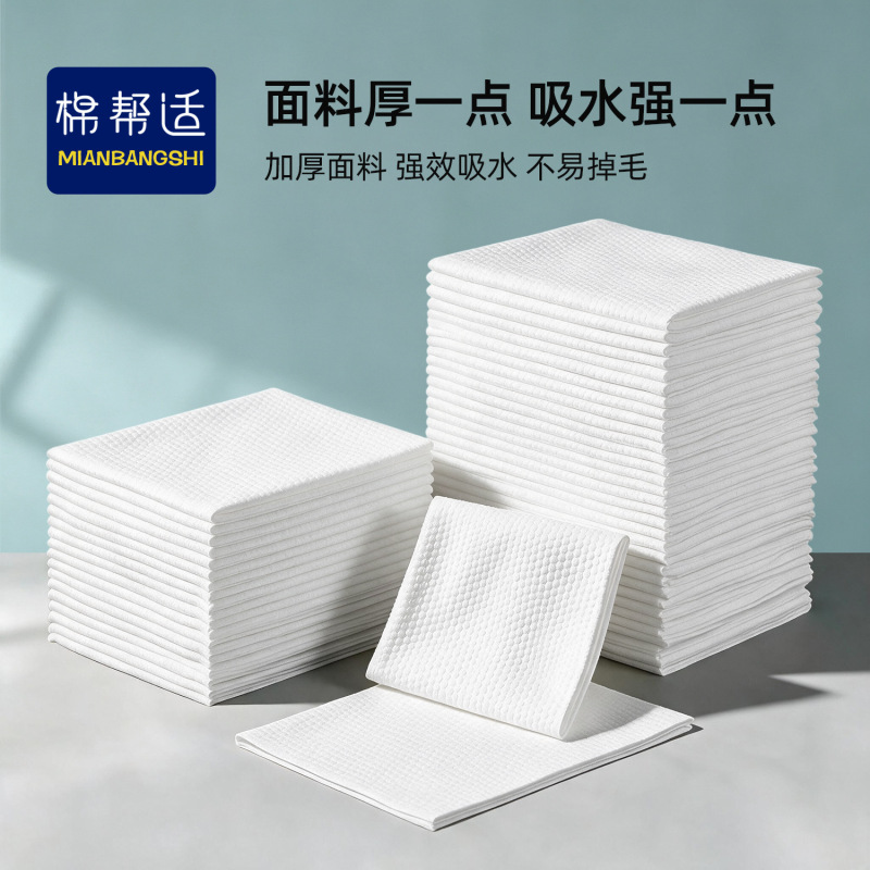 Disposable towels for hair salons, barber shops, and beauty salons, thick absorbent hair drying towels, large bath towels, bulk wholesale