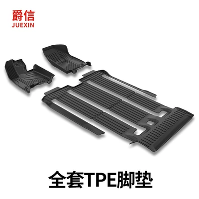 Sienna Original Model Fully Surrounded | Modelə uyğun ayaqaltı - toyota-sienna-2021-2026-original-car-cup-holder-domestic-complete-set-of-single-layer-tpe-floor-mats