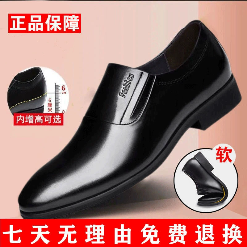 Кожаная обувь, мужская деловая модельная обувь, черная повседневная кожаная обувь в британском Корейском стиле, молодежная Рабочая модная кожаная обувь