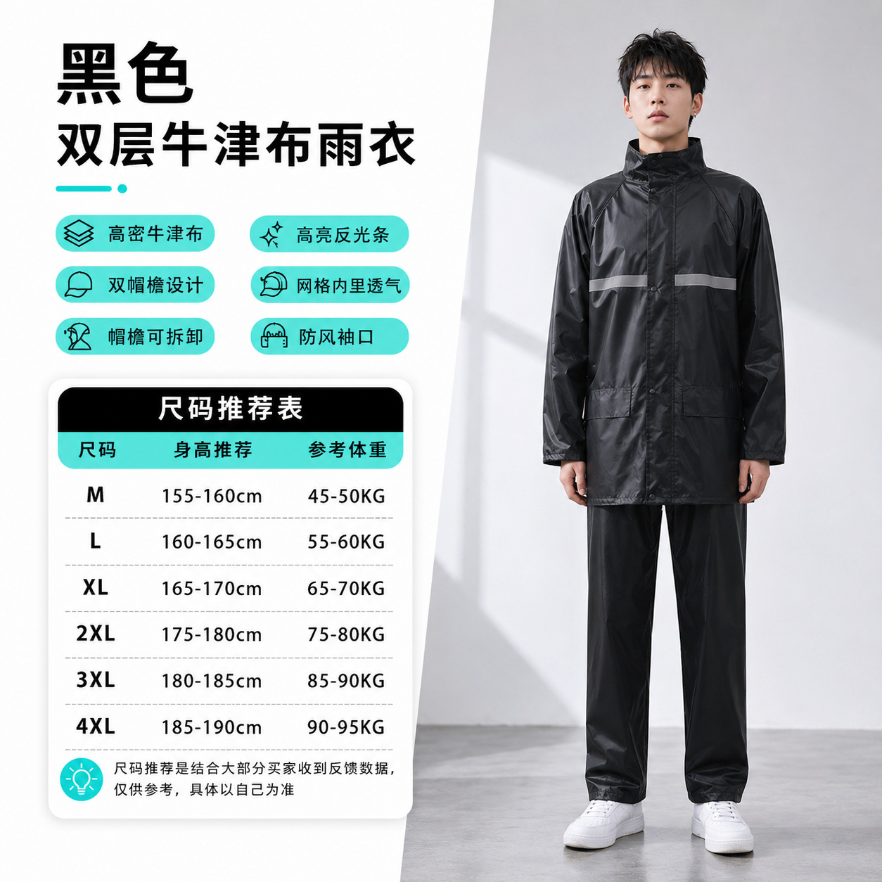 Traje de Impermeable Dividido de Tejido de Punto y PVC, Reflectante y Cortavientos para Motocicleta y Ciclismo image 8