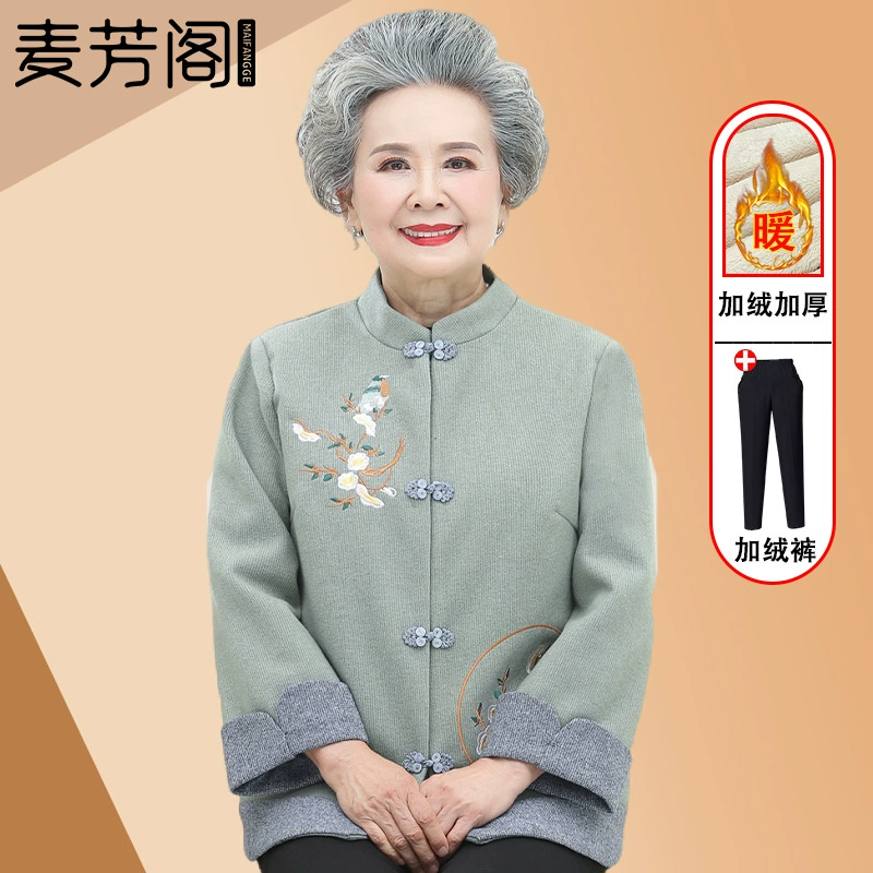 Бабушка Зимнее пальто Тан Женское среднего и пожилого возраста Плюшевый толстый шерстяной костюм осенью и зимой